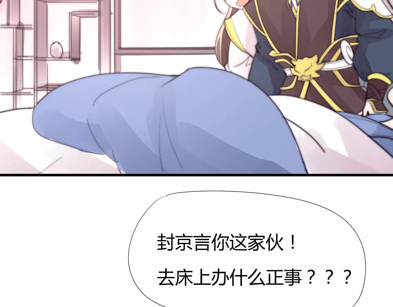 第26话 办正事！-第29话