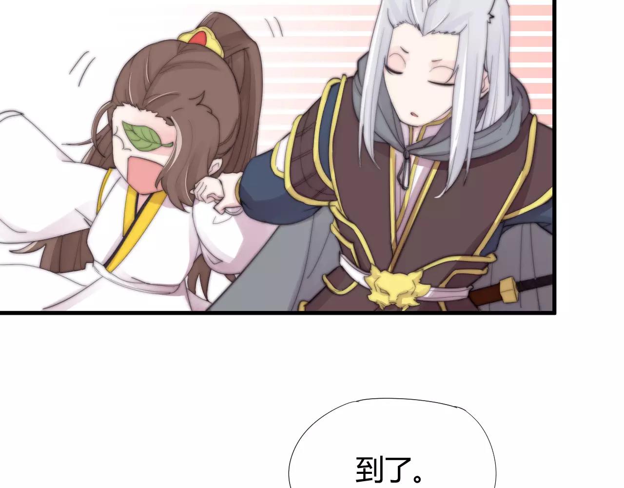 第26话 办正事！-第29话