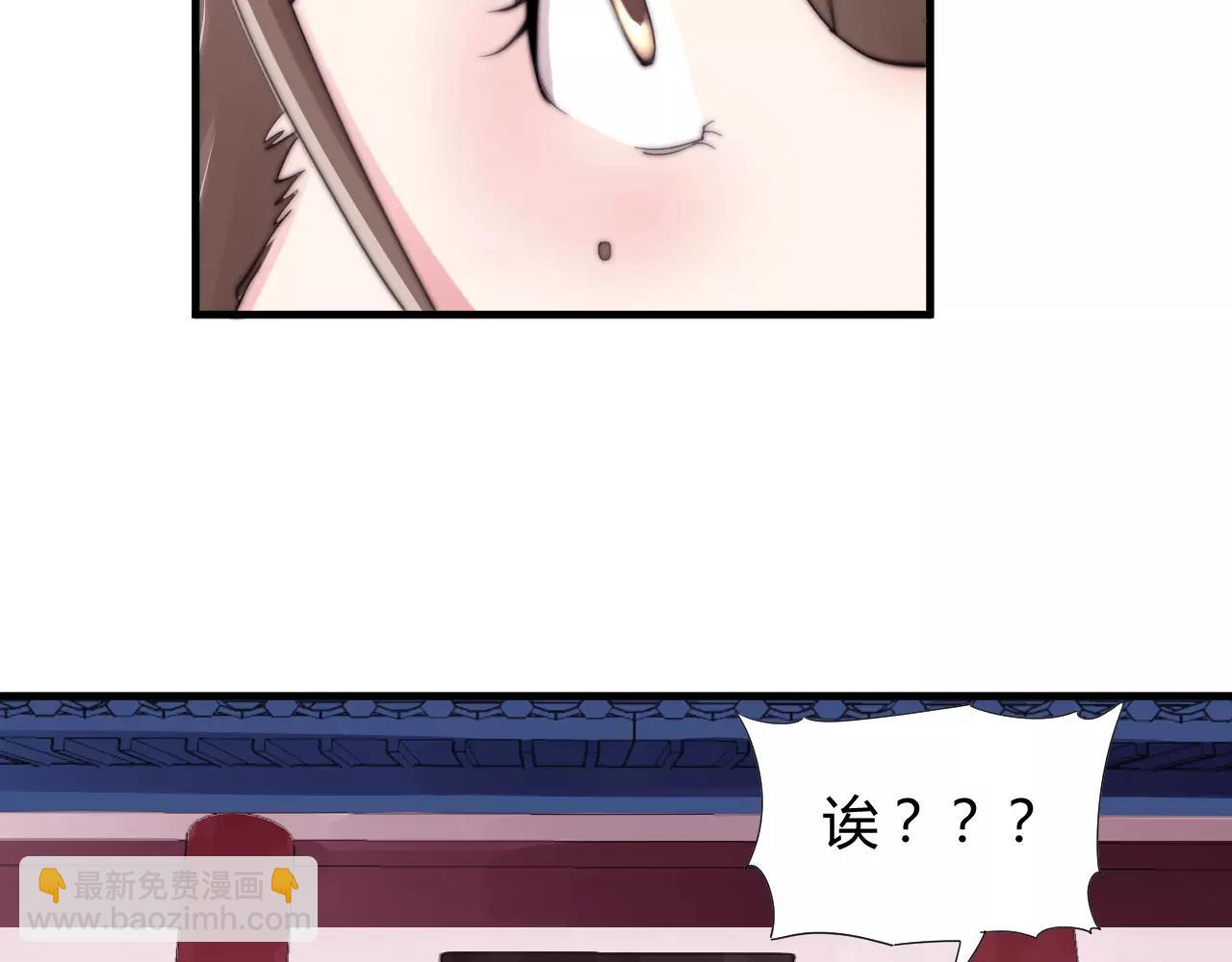 第26话 办正事！-第29话