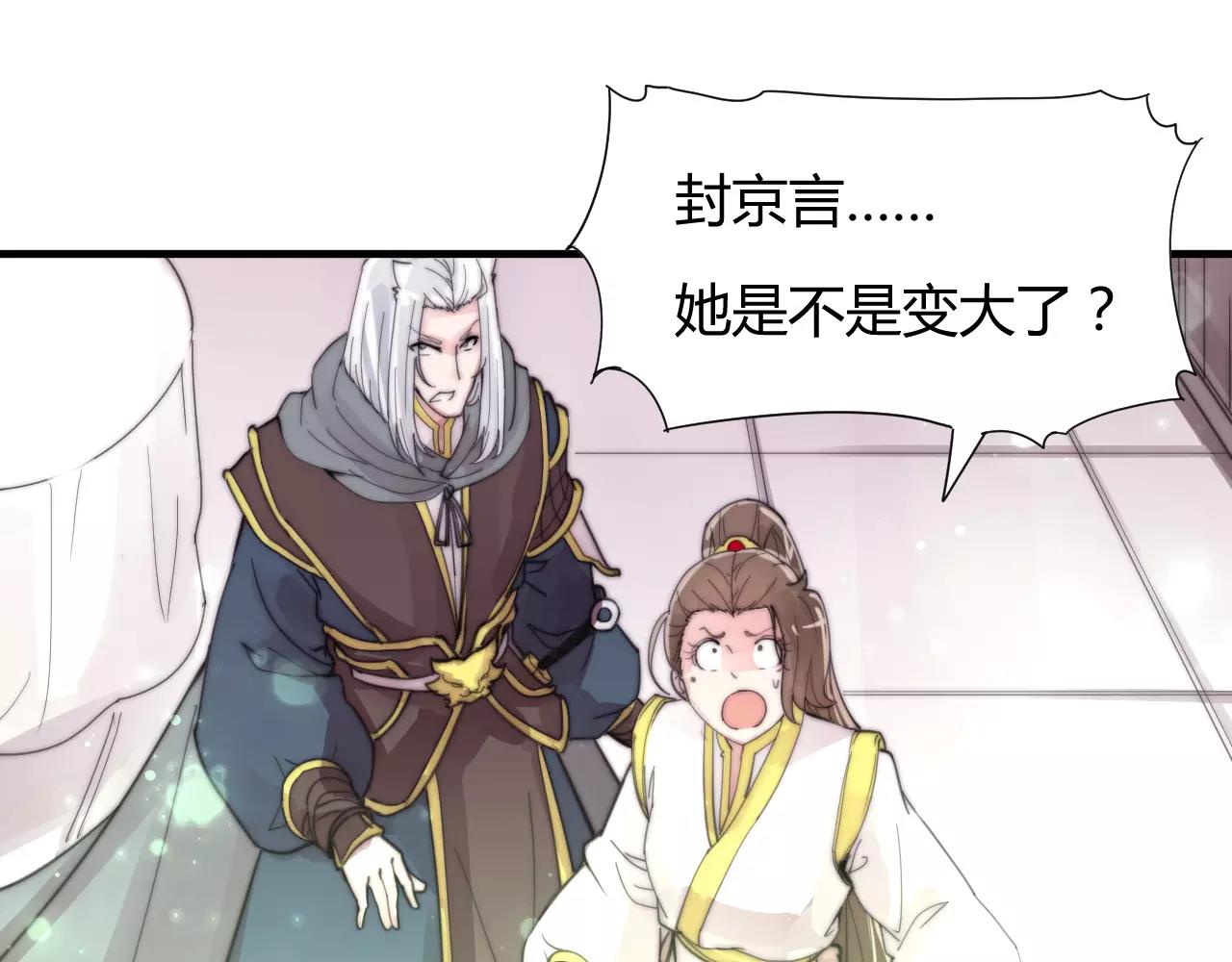 第28话 简单粗暴的办法(1/2)-第31话