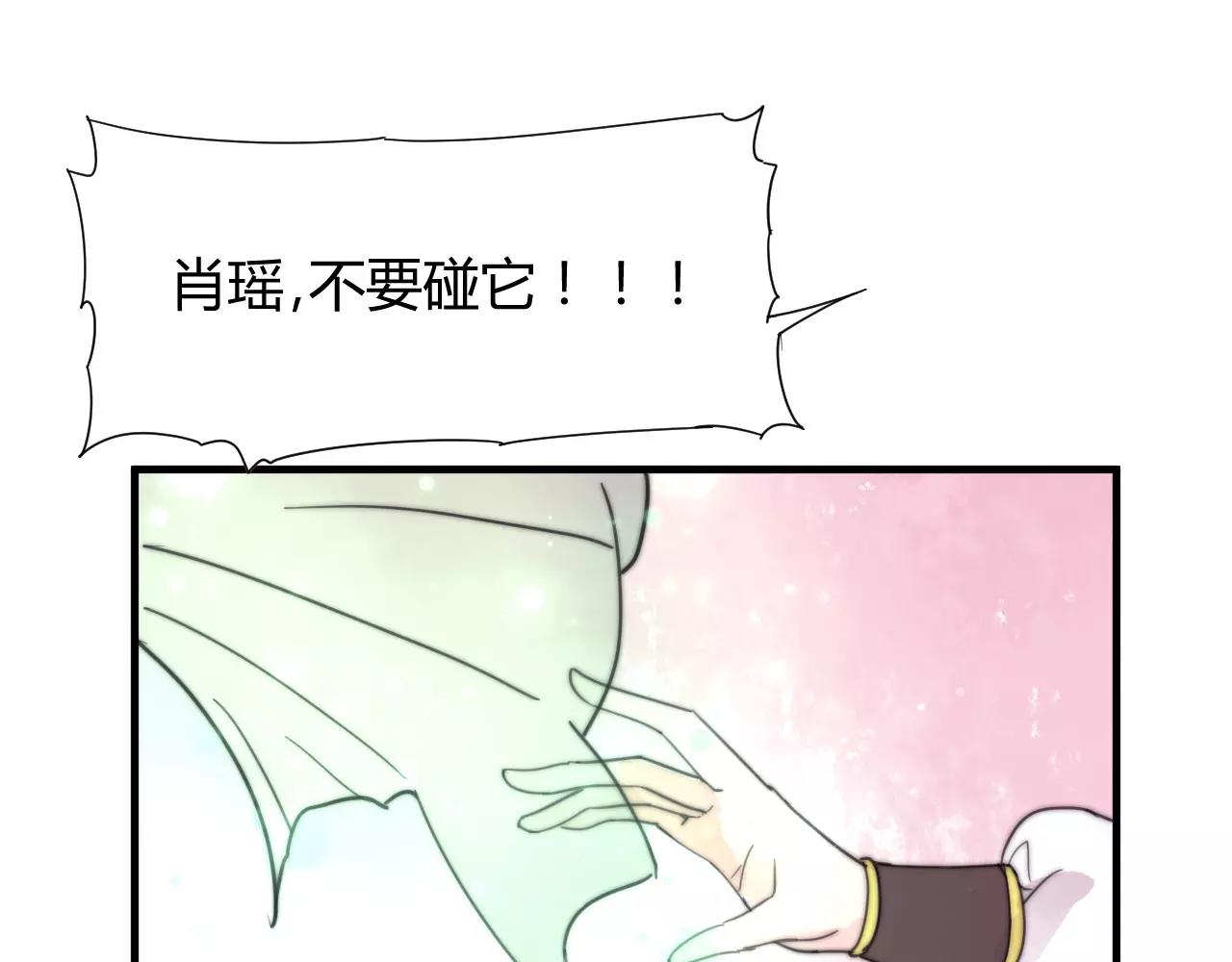 第28话 简单粗暴的办法(1/2)-第31话