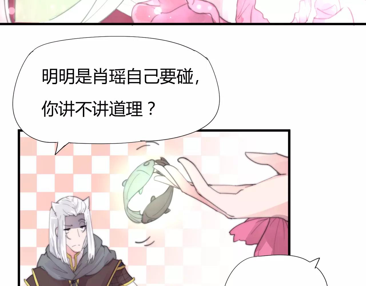 第28话 简单粗暴的办法(1/2)-第31话