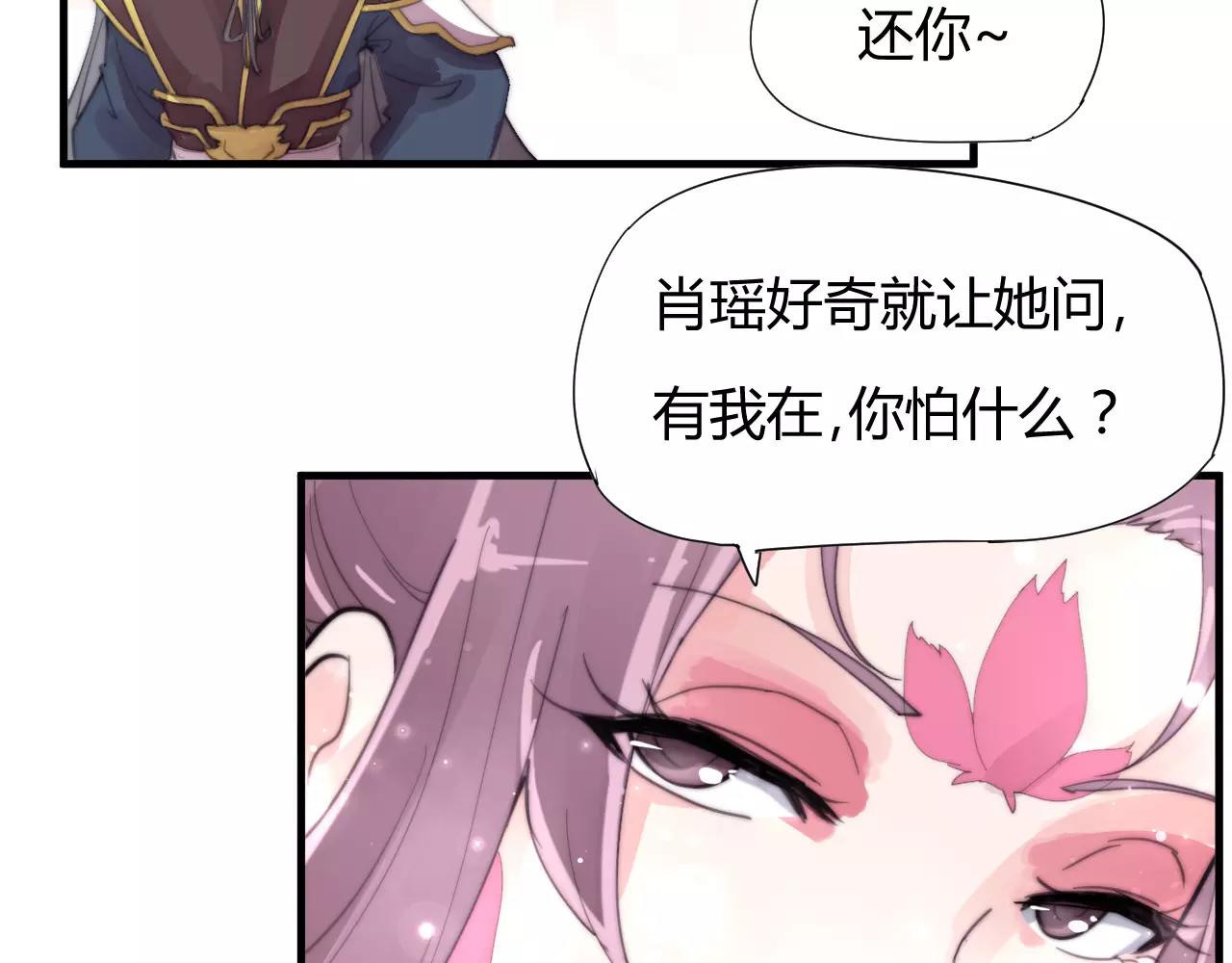 第28话 简单粗暴的办法(1/2)-第31话