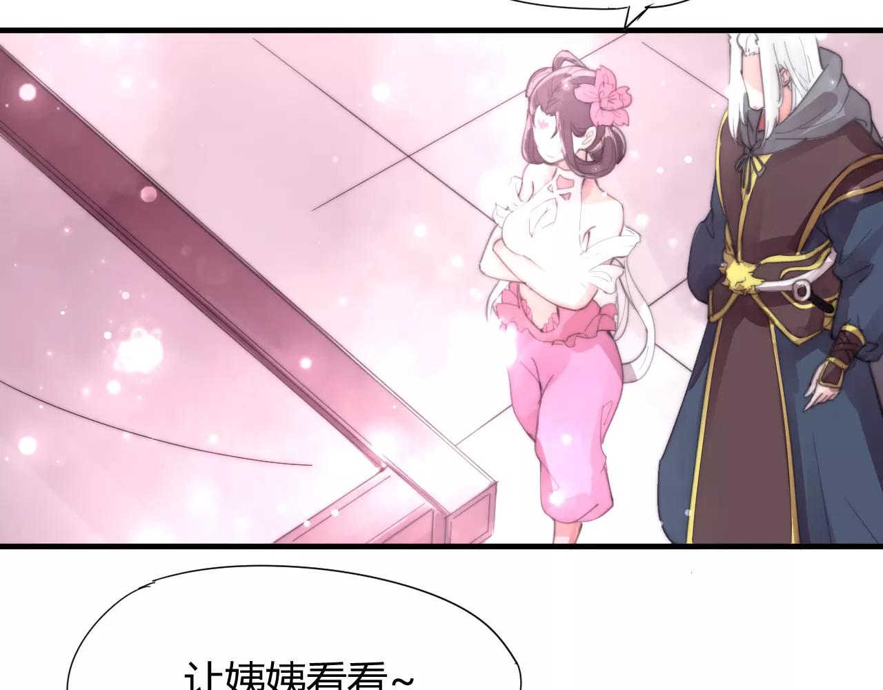 第28话 简单粗暴的办法(1/2)-第31话