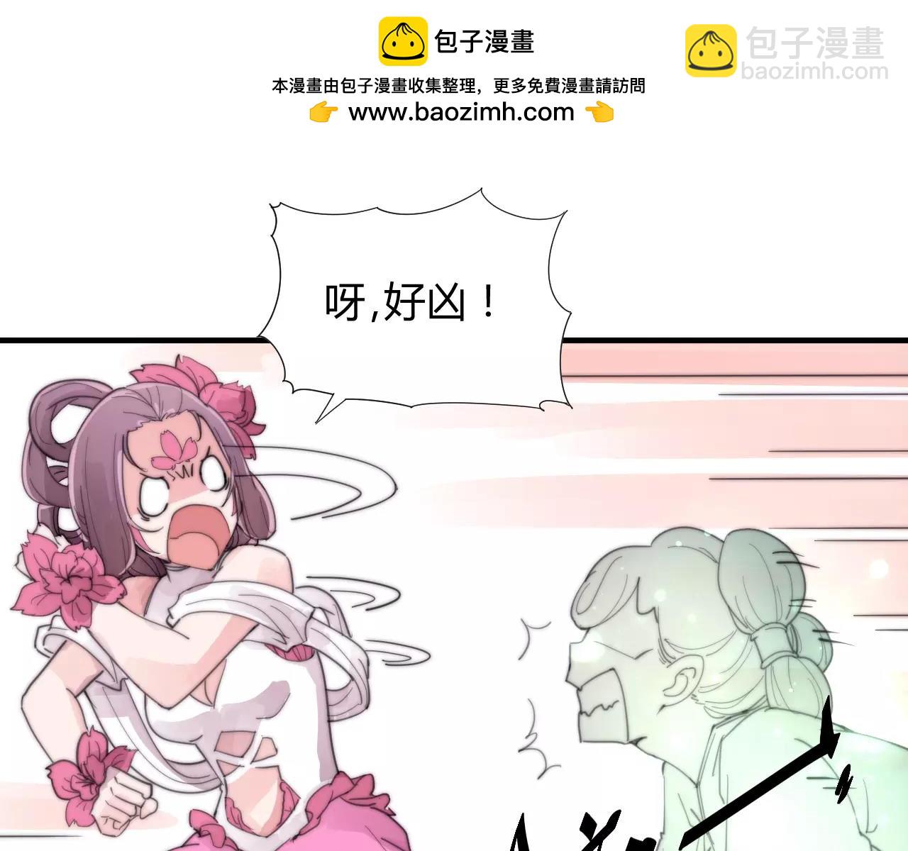 第28话 简单粗暴的办法(1/2)-第31话