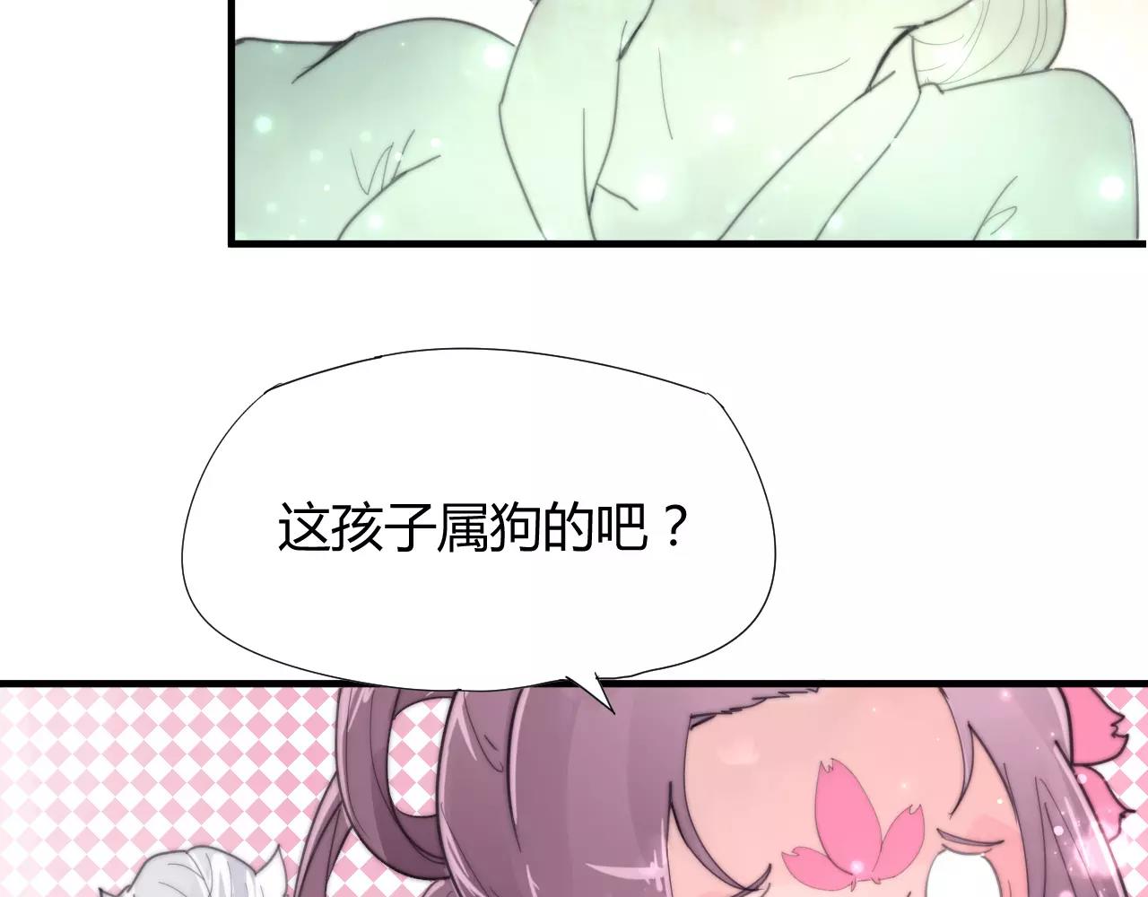 第28话 简单粗暴的办法(1/2)-第31话