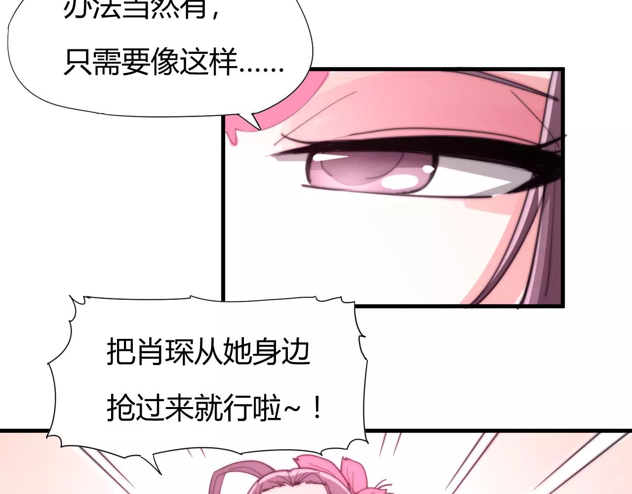 第28话 简单粗暴的办法(1/2)-第31话