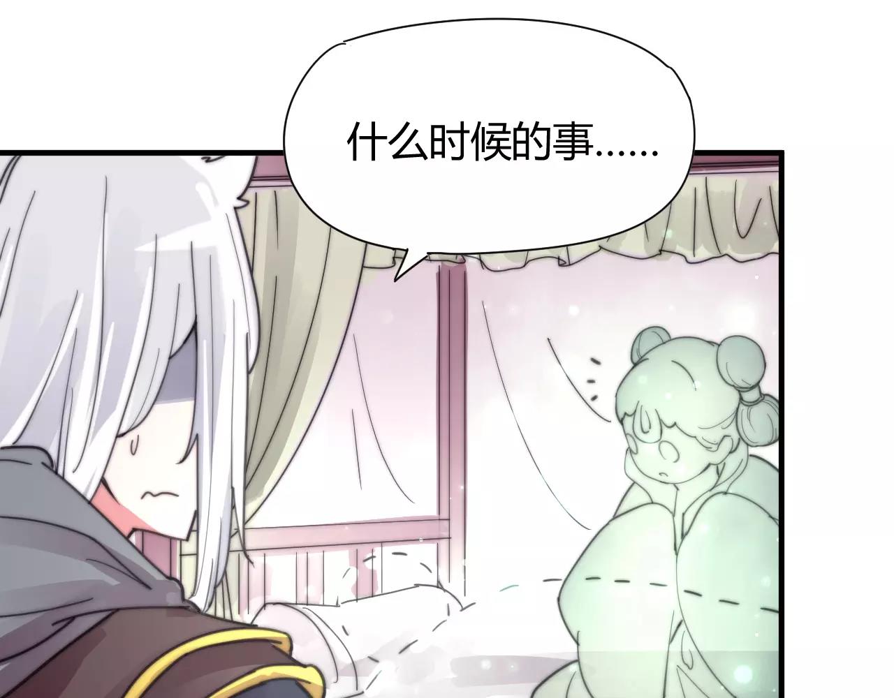 第28话 简单粗暴的办法(1/2)-第31话