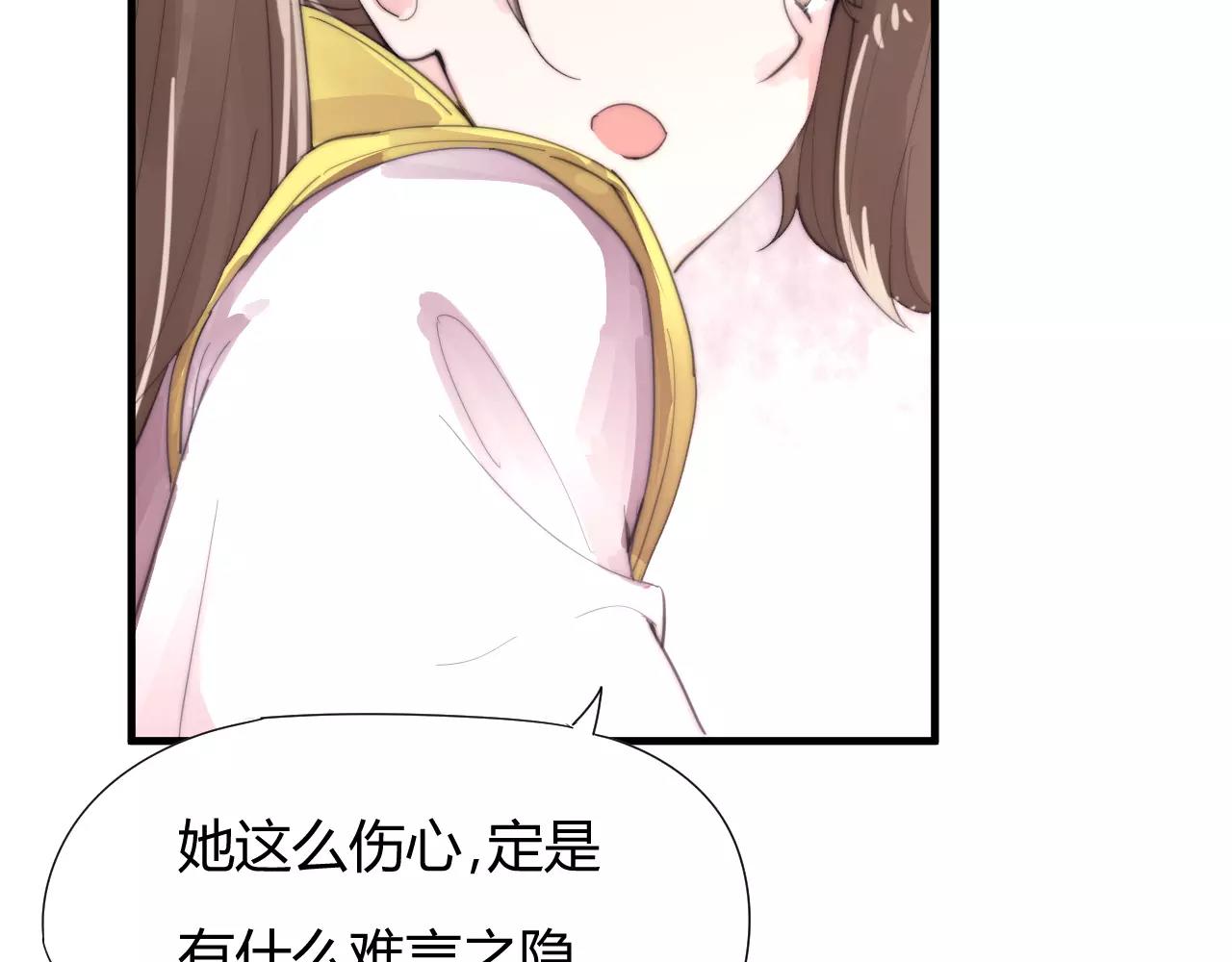 第28话 简单粗暴的办法(1/2)-第31话