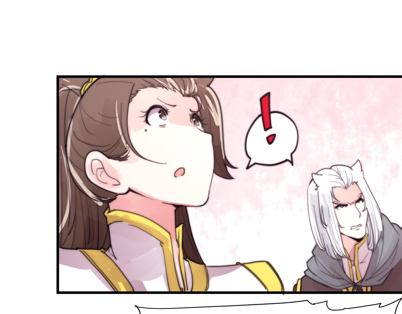 第30话 他不是你的夫君-第33话