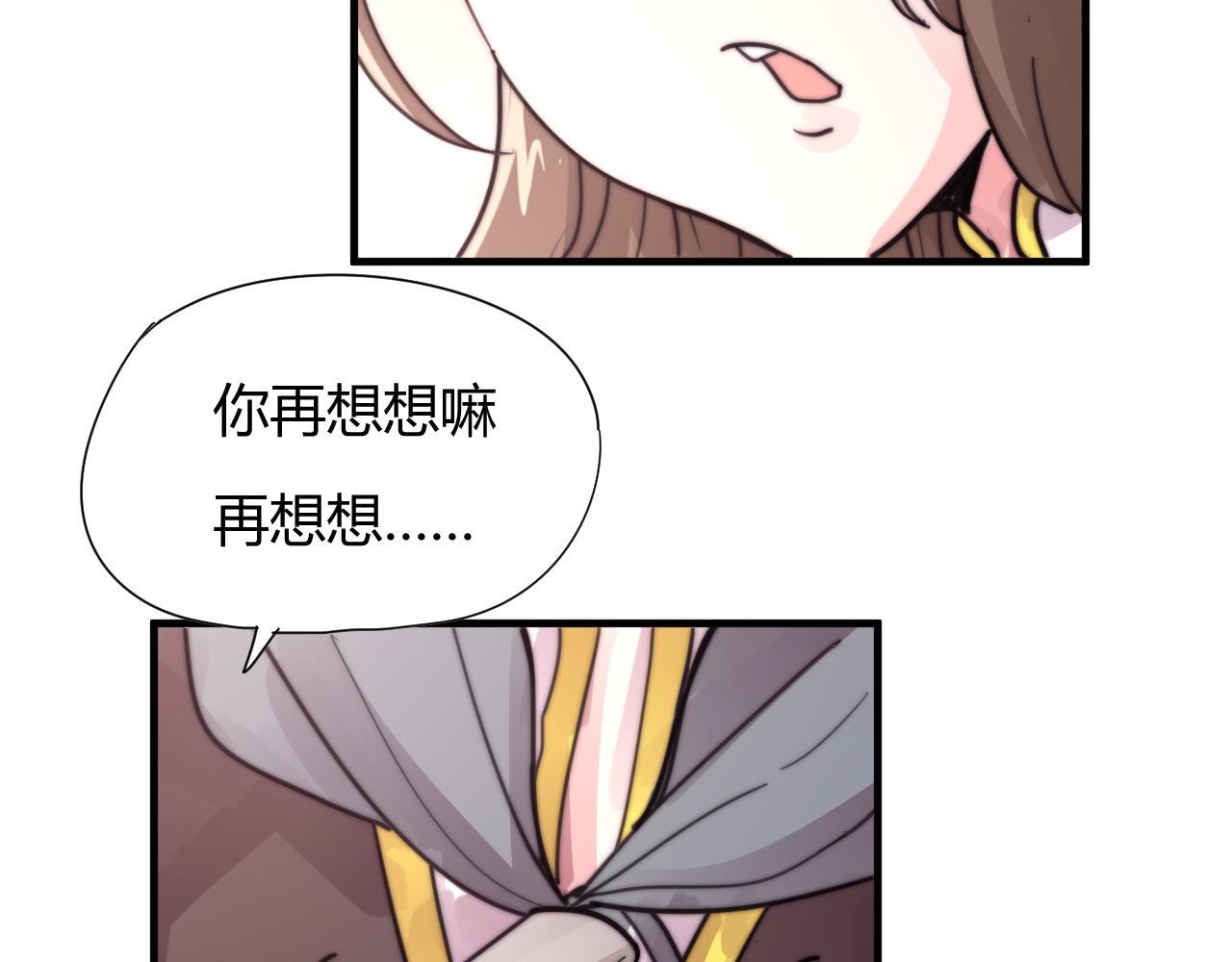 第30话 他不是你的夫君-第33话