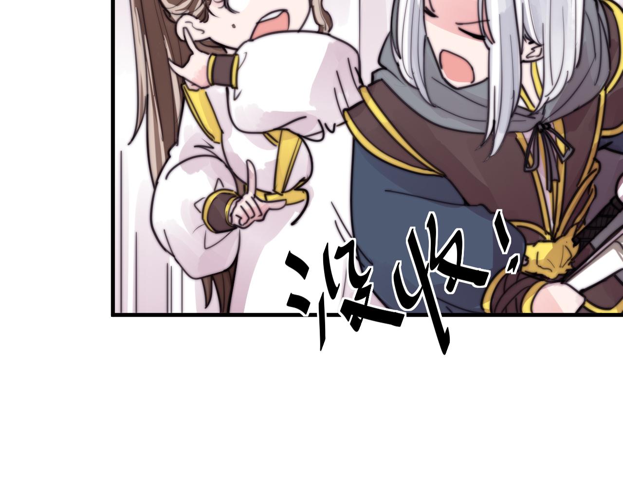 第30话 他不是你的夫君-第33话