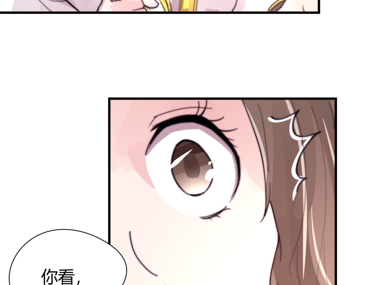 第30话 他不是你的夫君-第33话