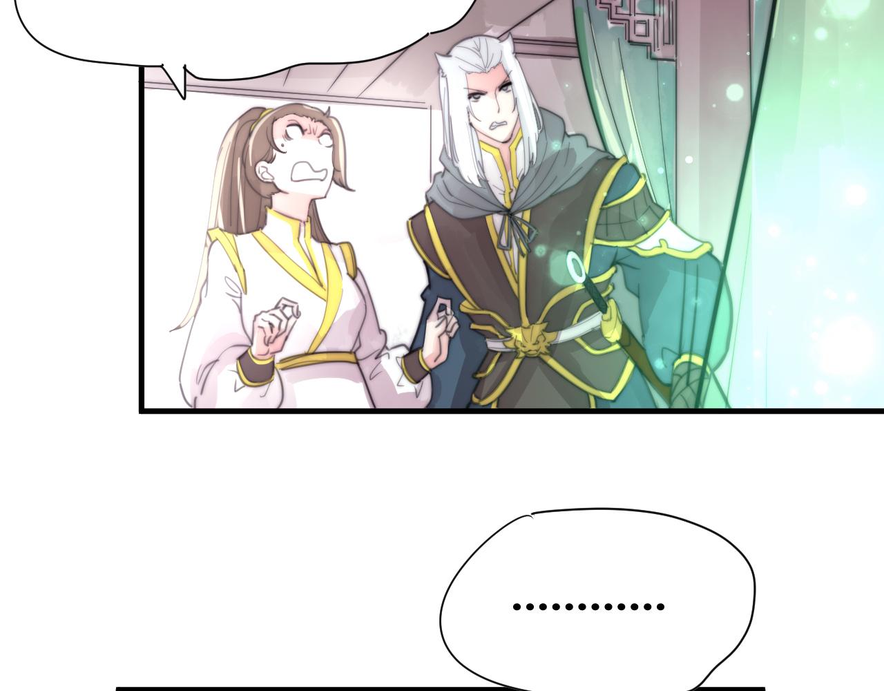 第30话 他不是你的夫君-第33话