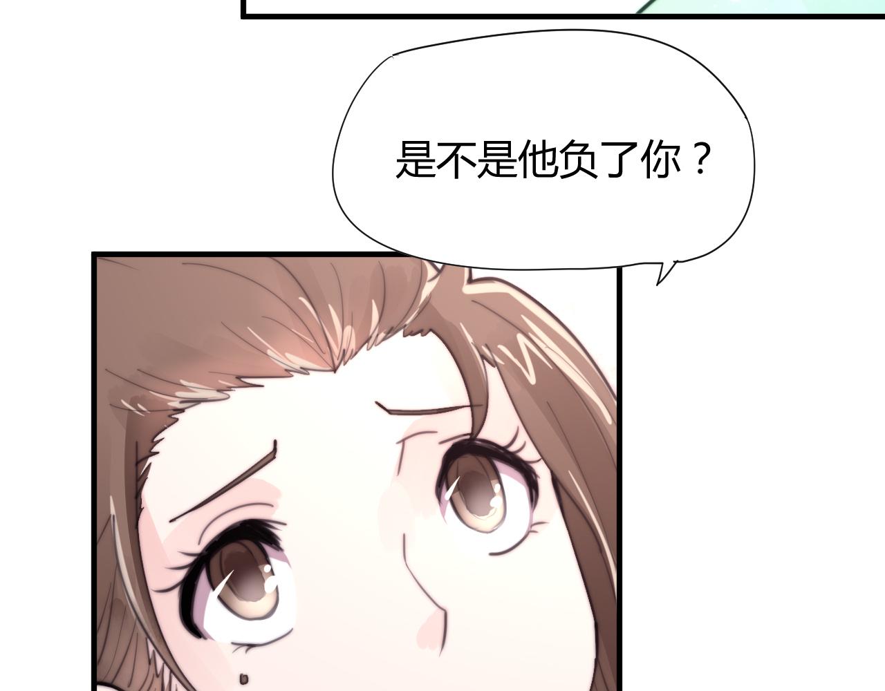 第30话 他不是你的夫君-第33话