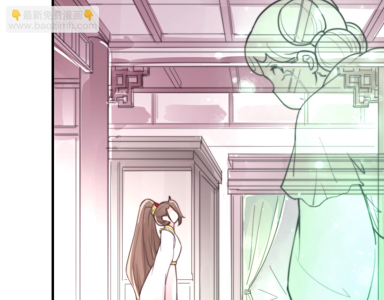 第30话 他不是你的夫君-第33话