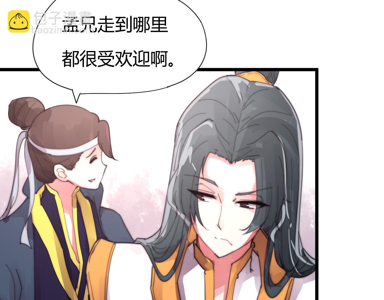 第32话 前世今生（上）-第35话