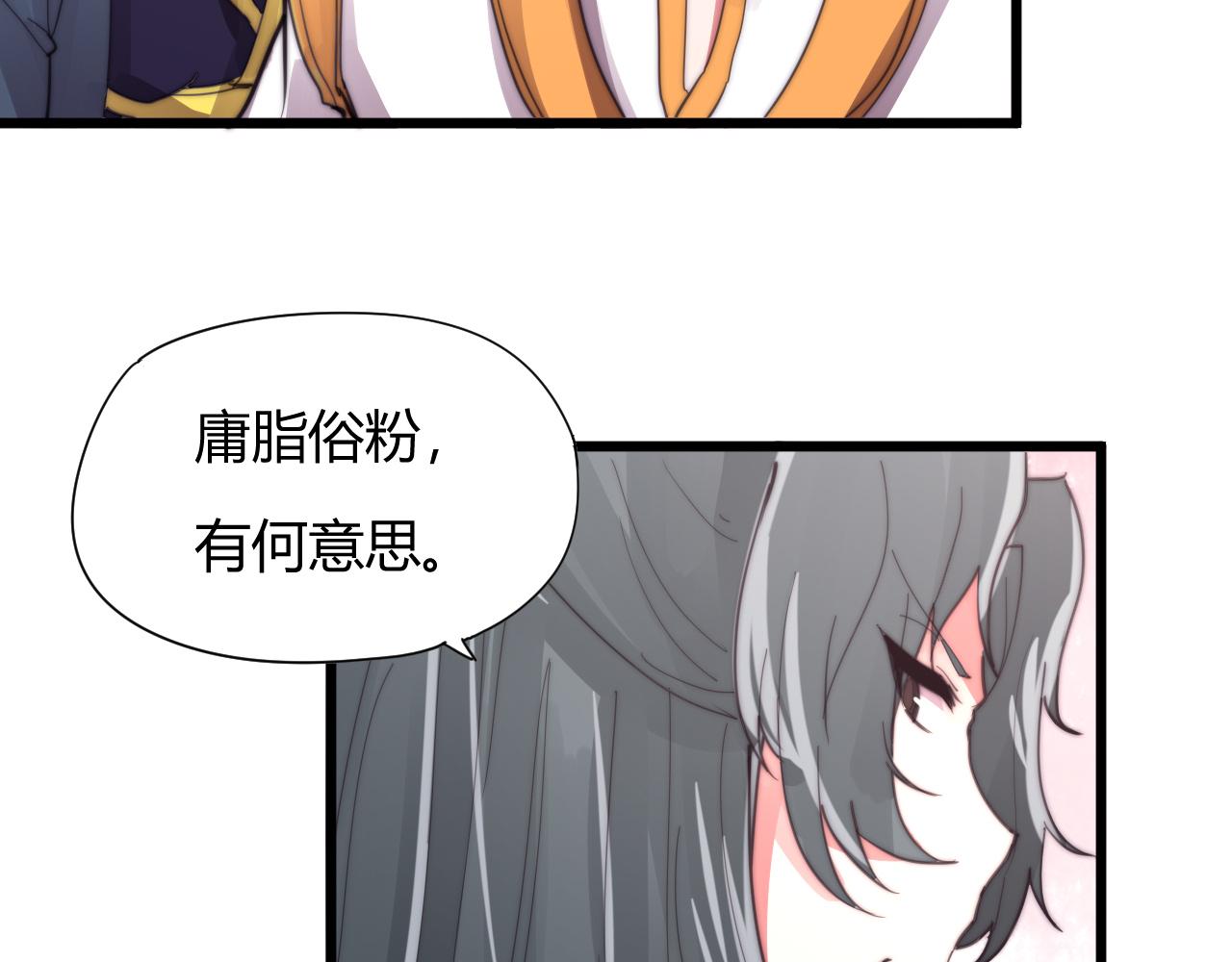 第32话 前世今生（上）-第35话