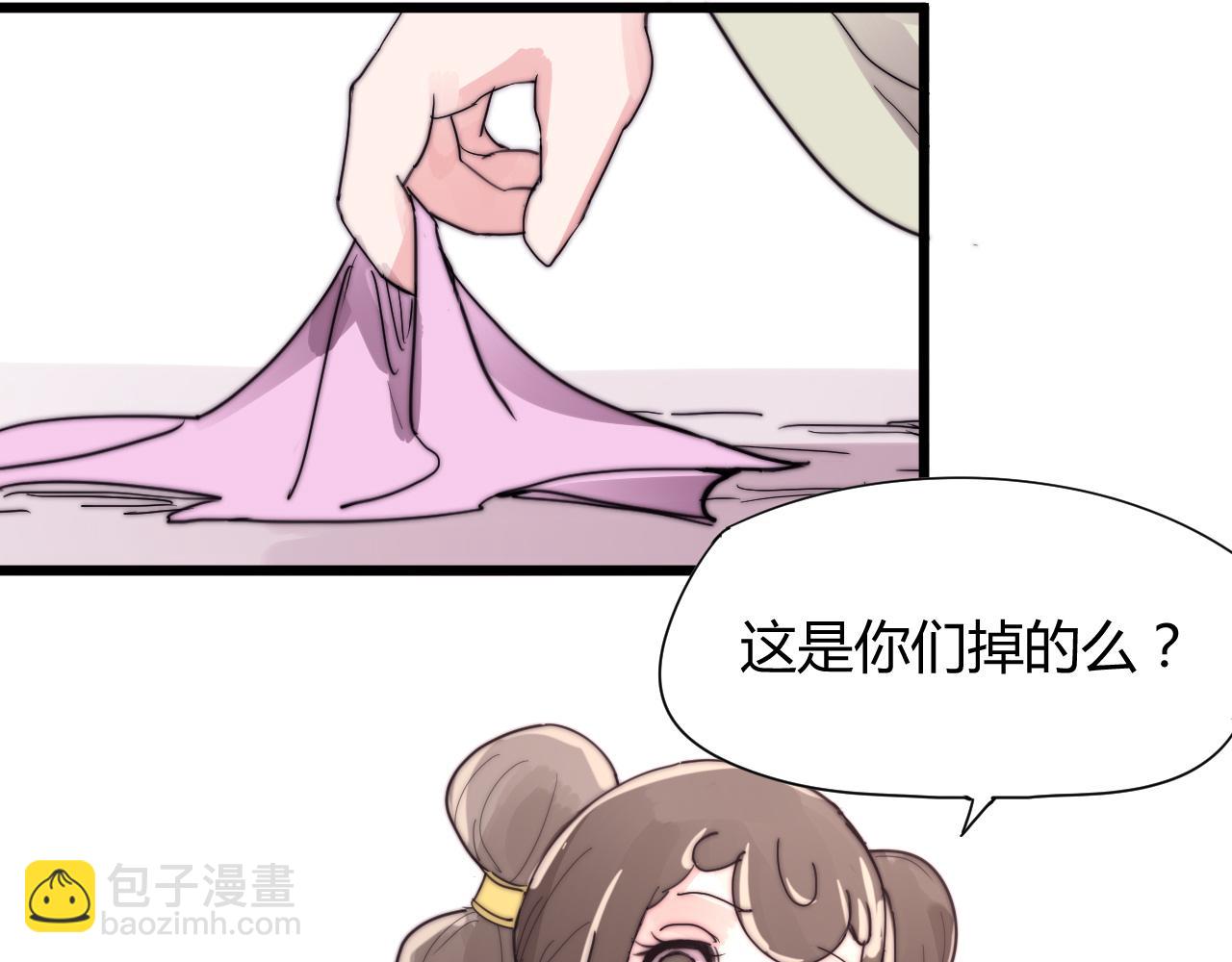 第32话 前世今生（上）-第35话