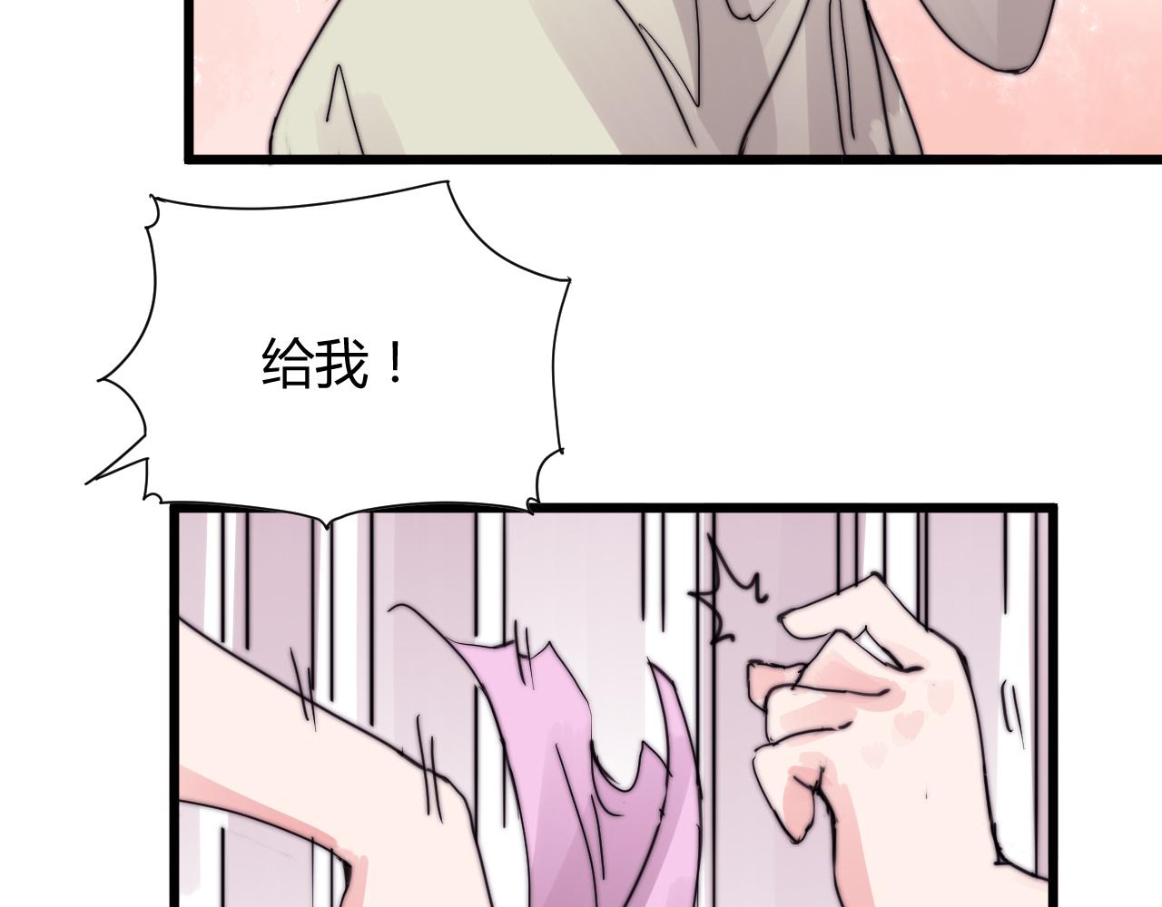 第32话 前世今生（上）-第35话