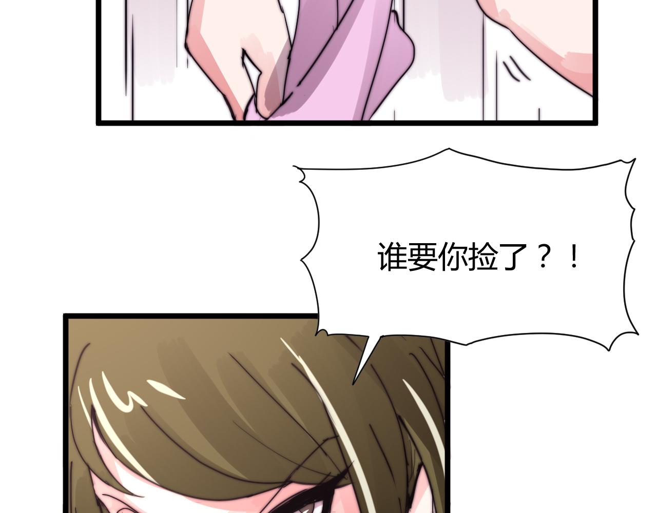 第32话 前世今生（上）-第35话