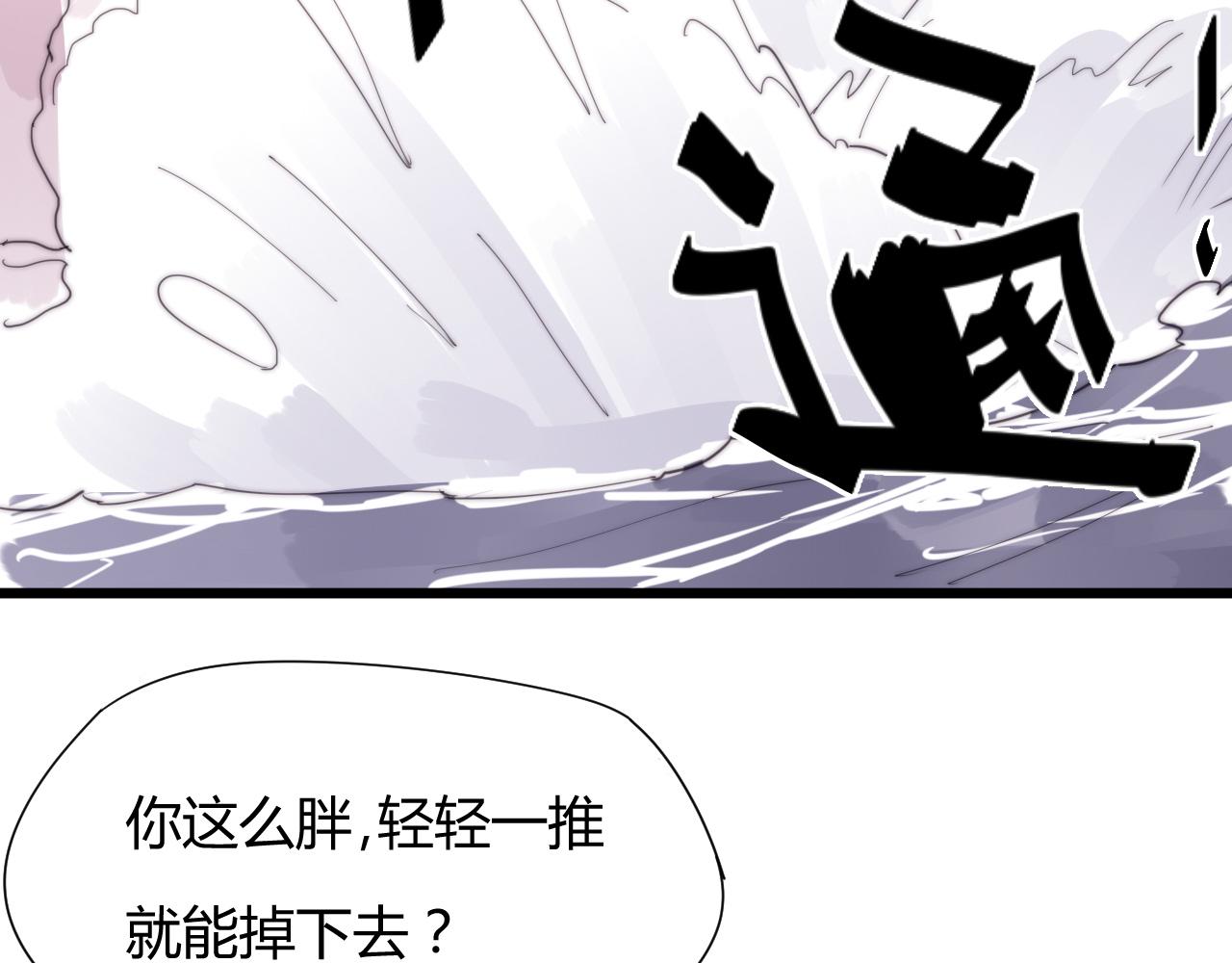 第32话 前世今生（上）-第35话