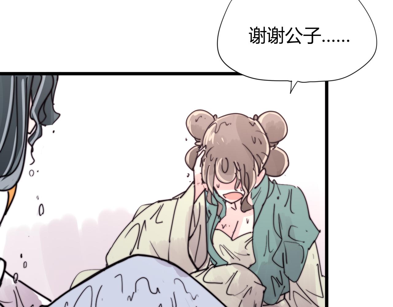 第32话 前世今生（上）-第35话