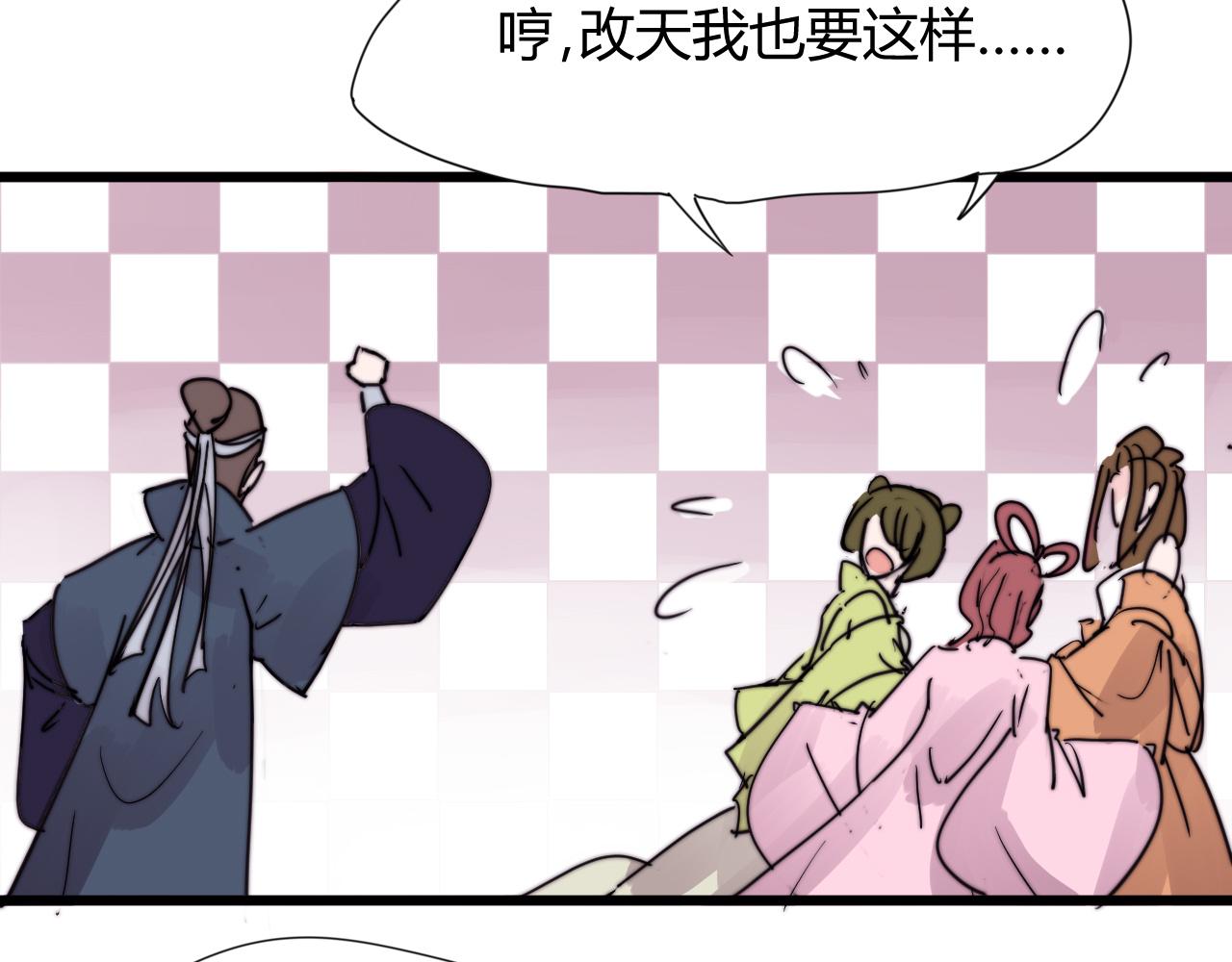 第32话 前世今生（上）-第35话