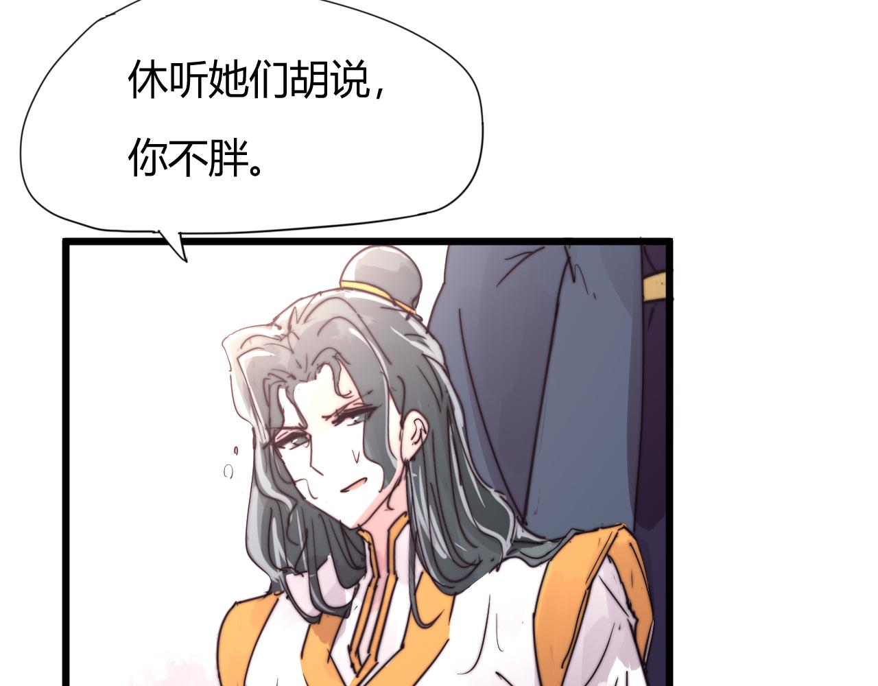 第32话 前世今生（上）-第35话