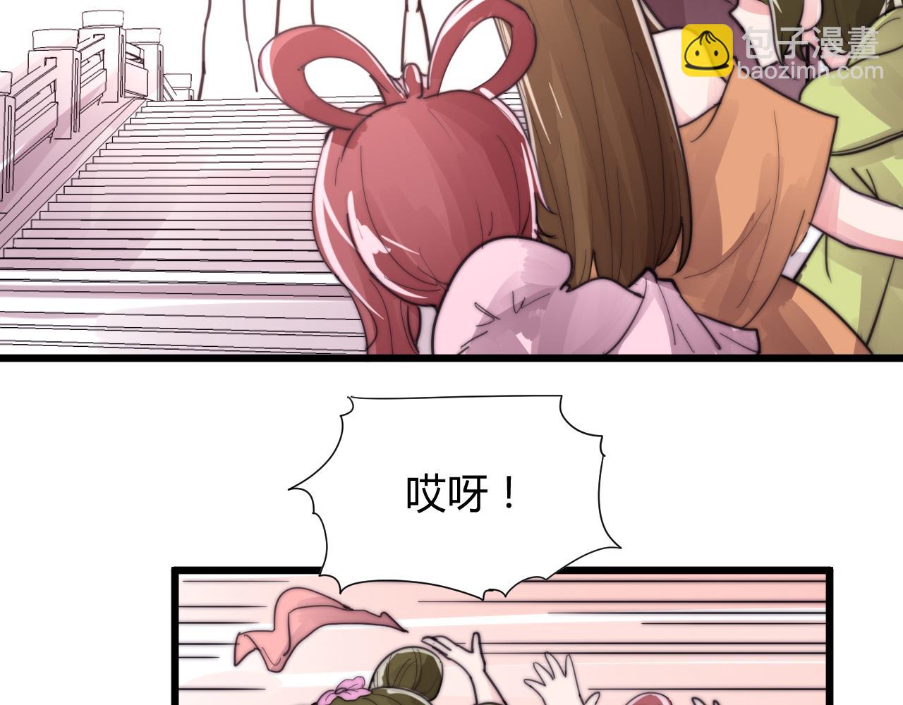 第32话 前世今生（上）-第35话