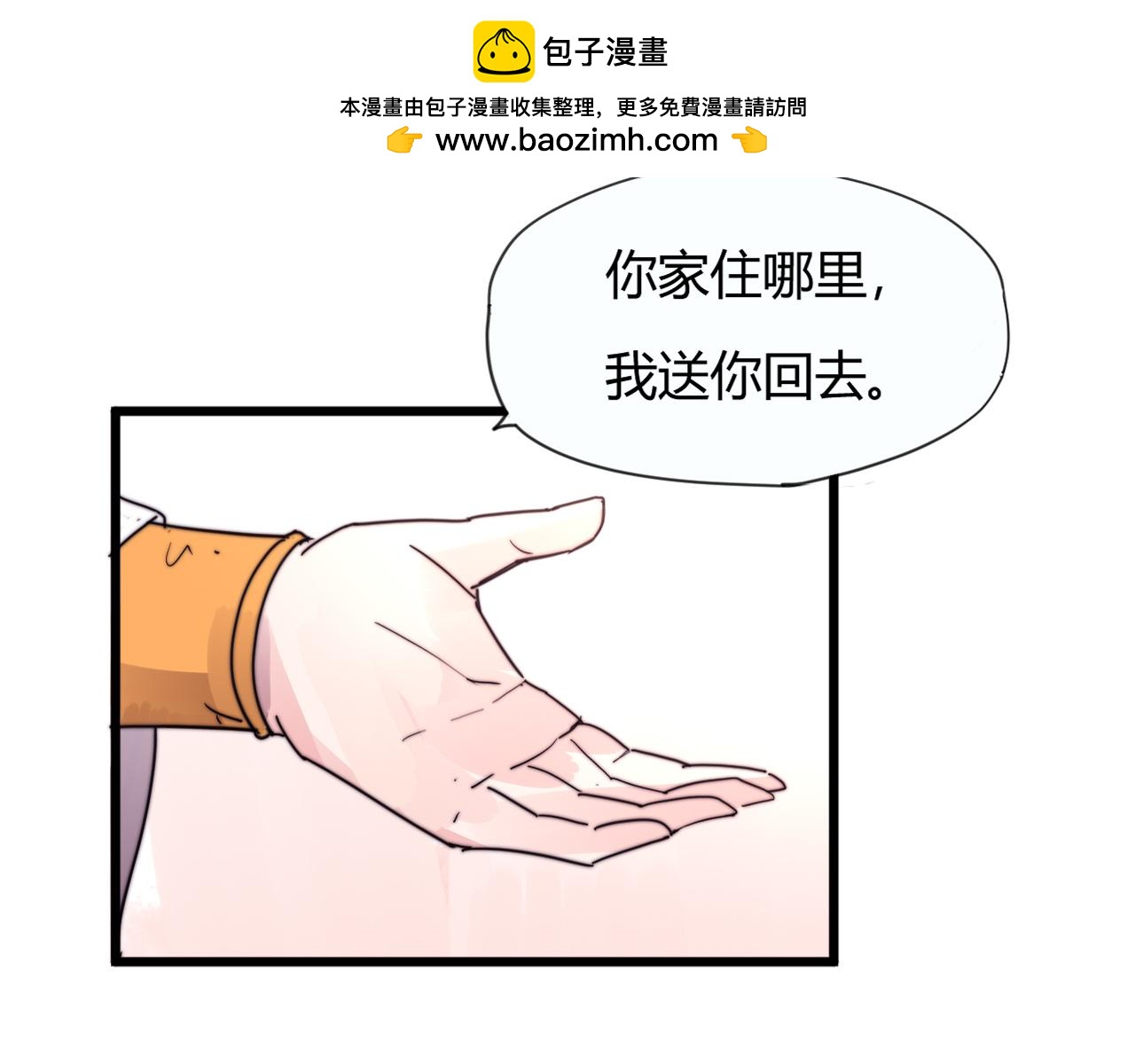 第32话 前世今生（上）-第35话