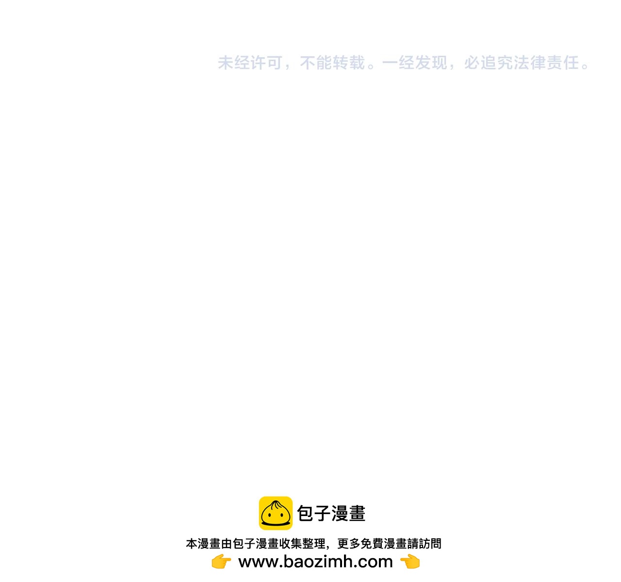 第32话 前世今生（上）-第35话