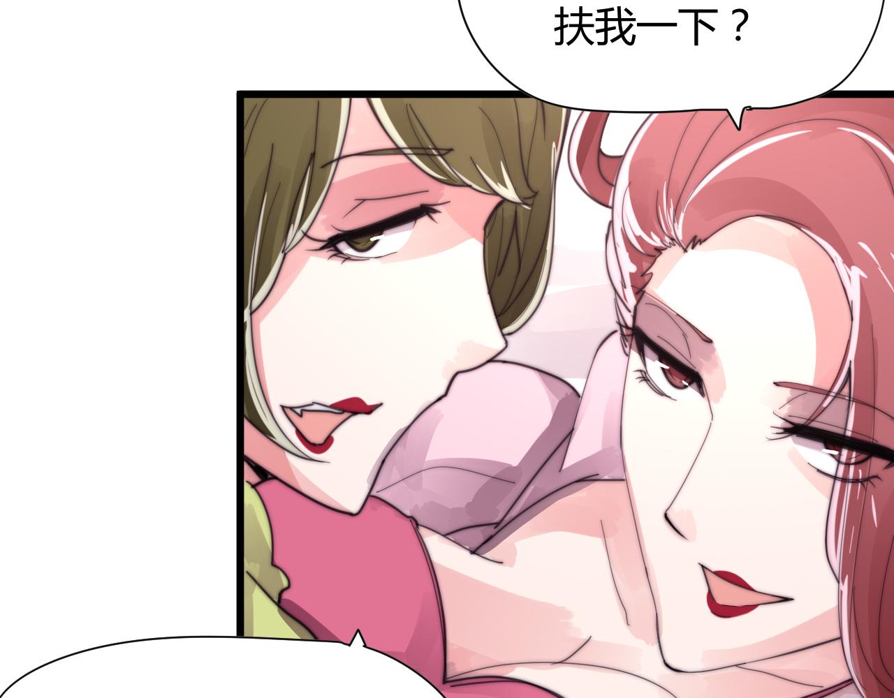 第32话 前世今生（上）-第35话