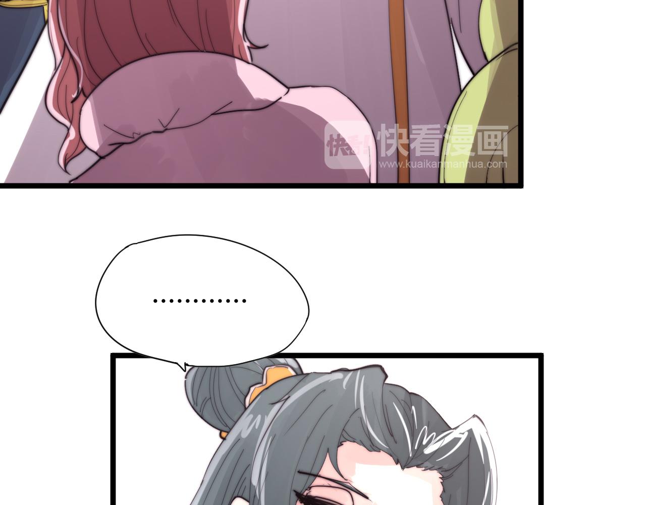 第32话 前世今生（上）-第35话