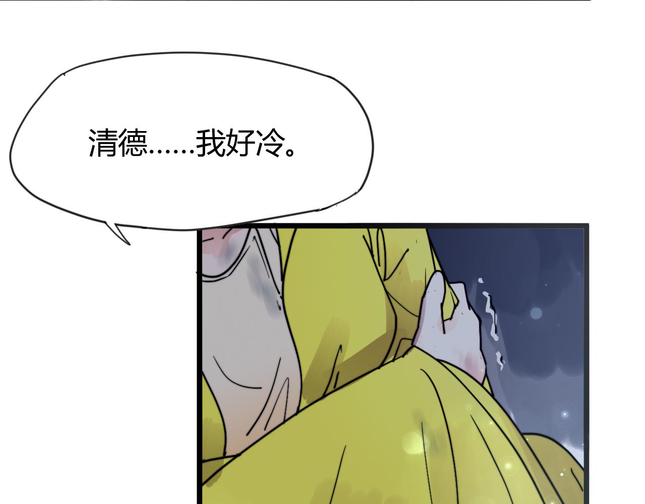 第34话 前世今生（下）-第37话