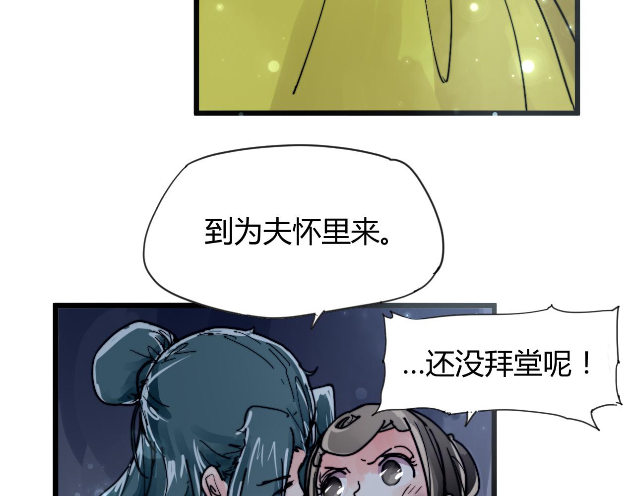 第34话 前世今生（下）-第37话