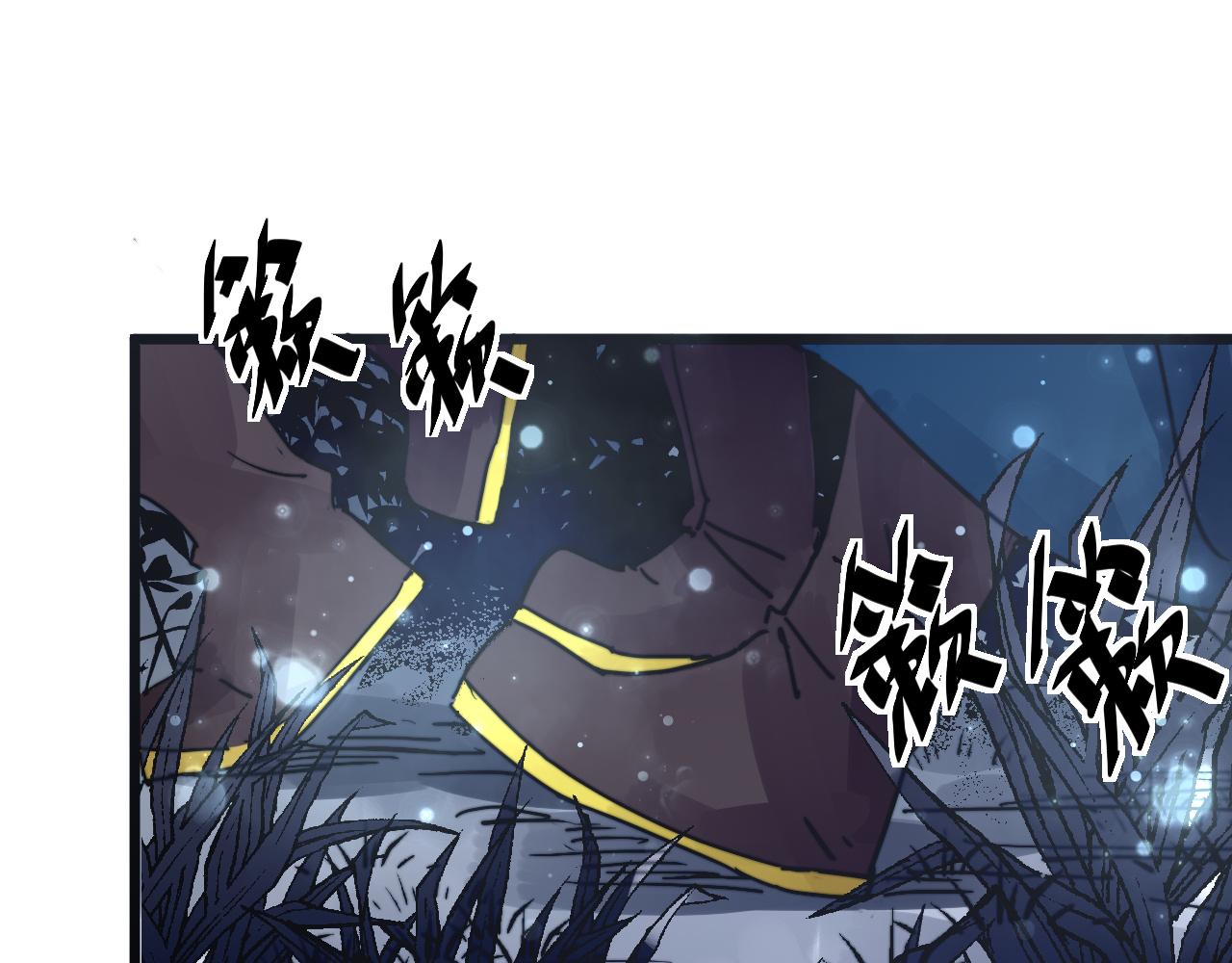 第34话 前世今生（下）-第37话