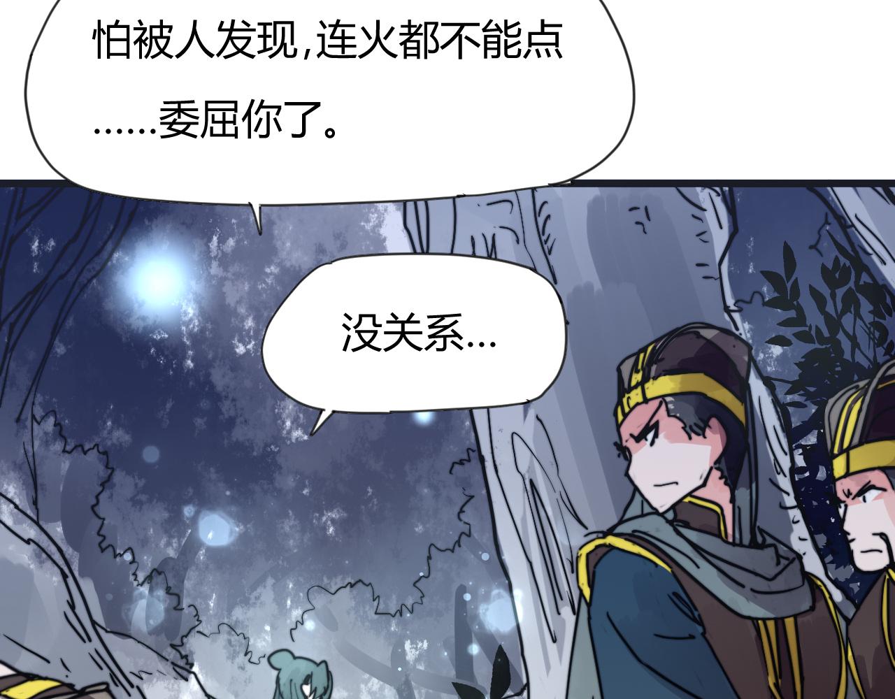 第34话 前世今生（下）-第37话