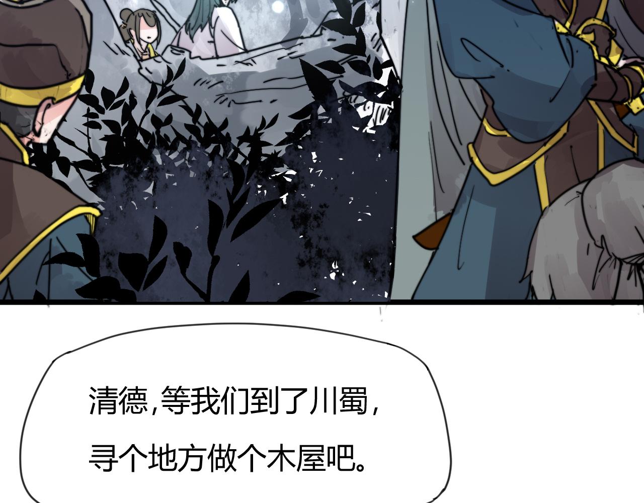 第34话 前世今生（下）-第37话