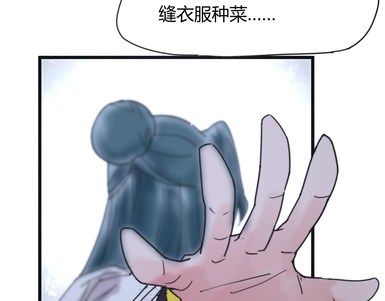 第34话 前世今生（下）-第37话