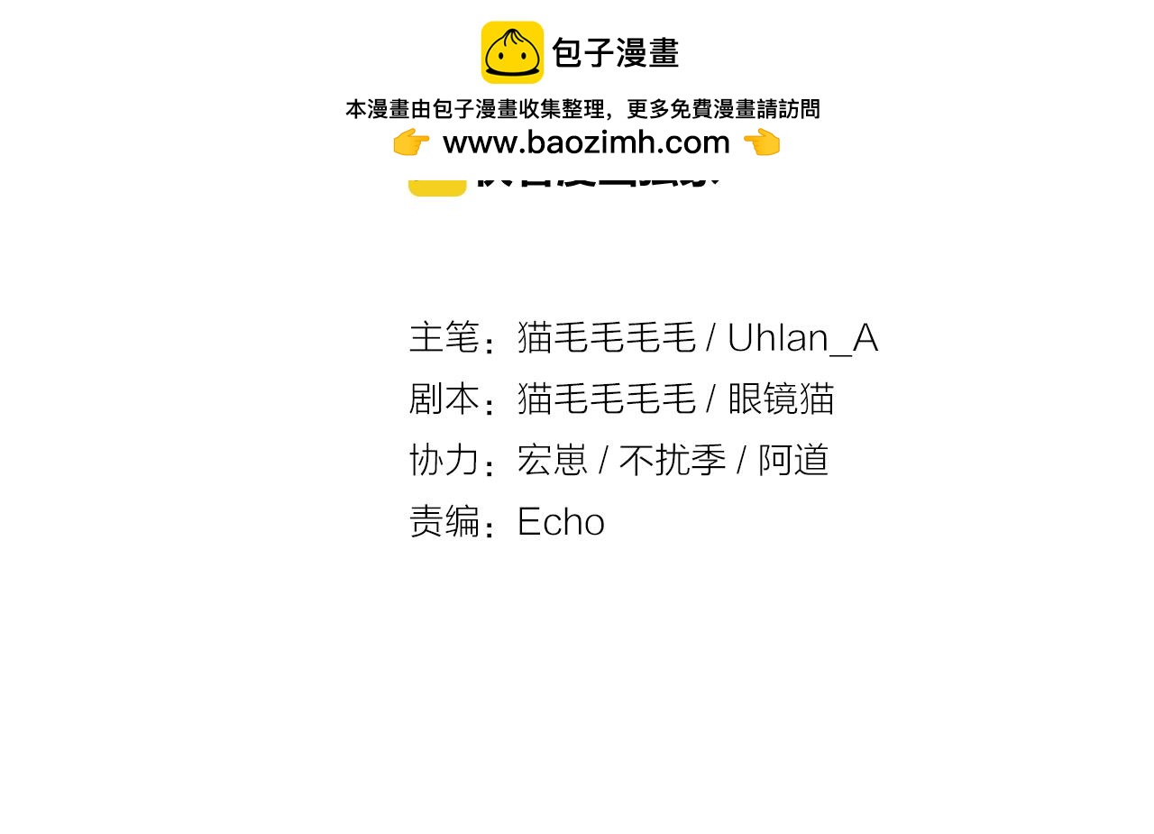 第34话 前世今生（下）-第37话