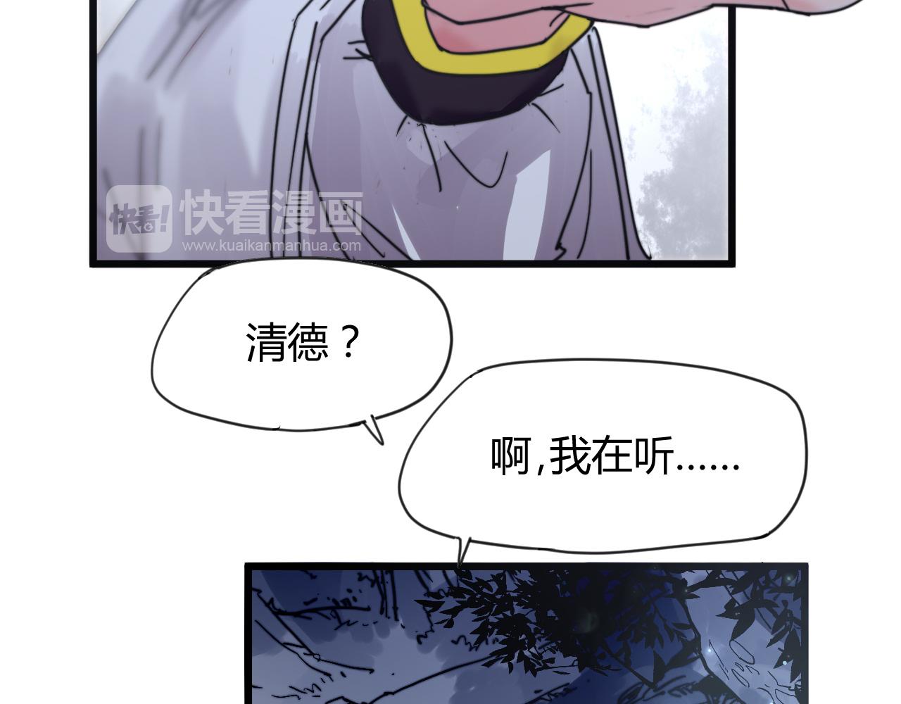 第34话 前世今生（下）-第37话