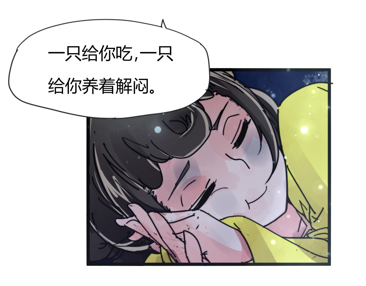 第34话 前世今生（下）-第37话