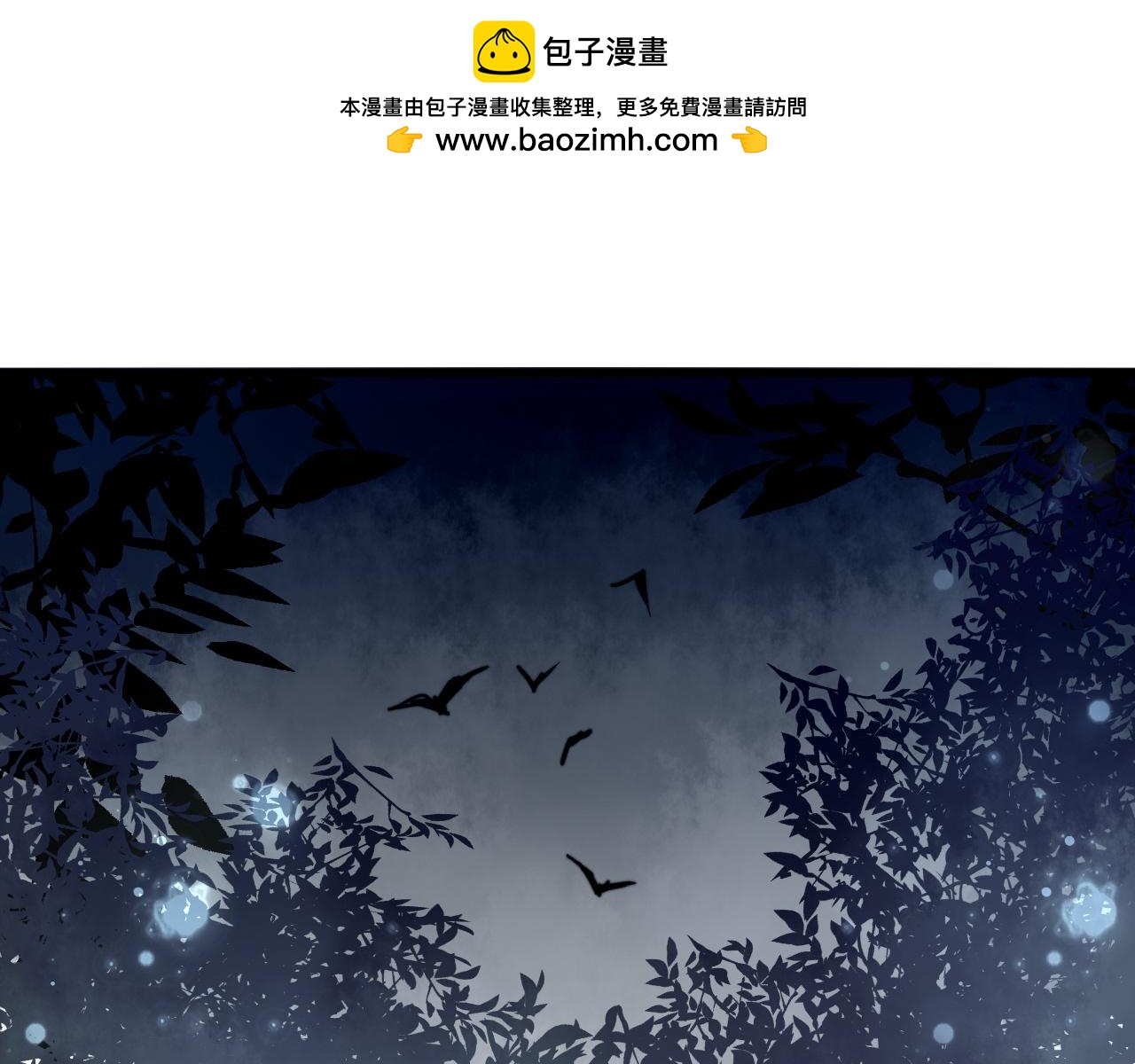 第34话 前世今生（下）-第37话