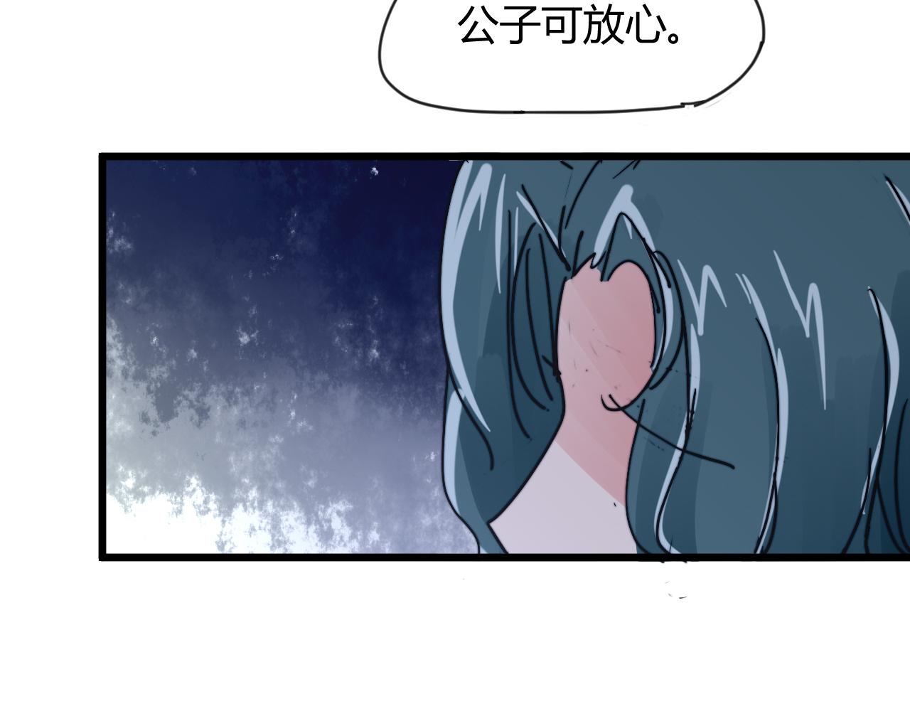 第34话 前世今生（下）-第37话