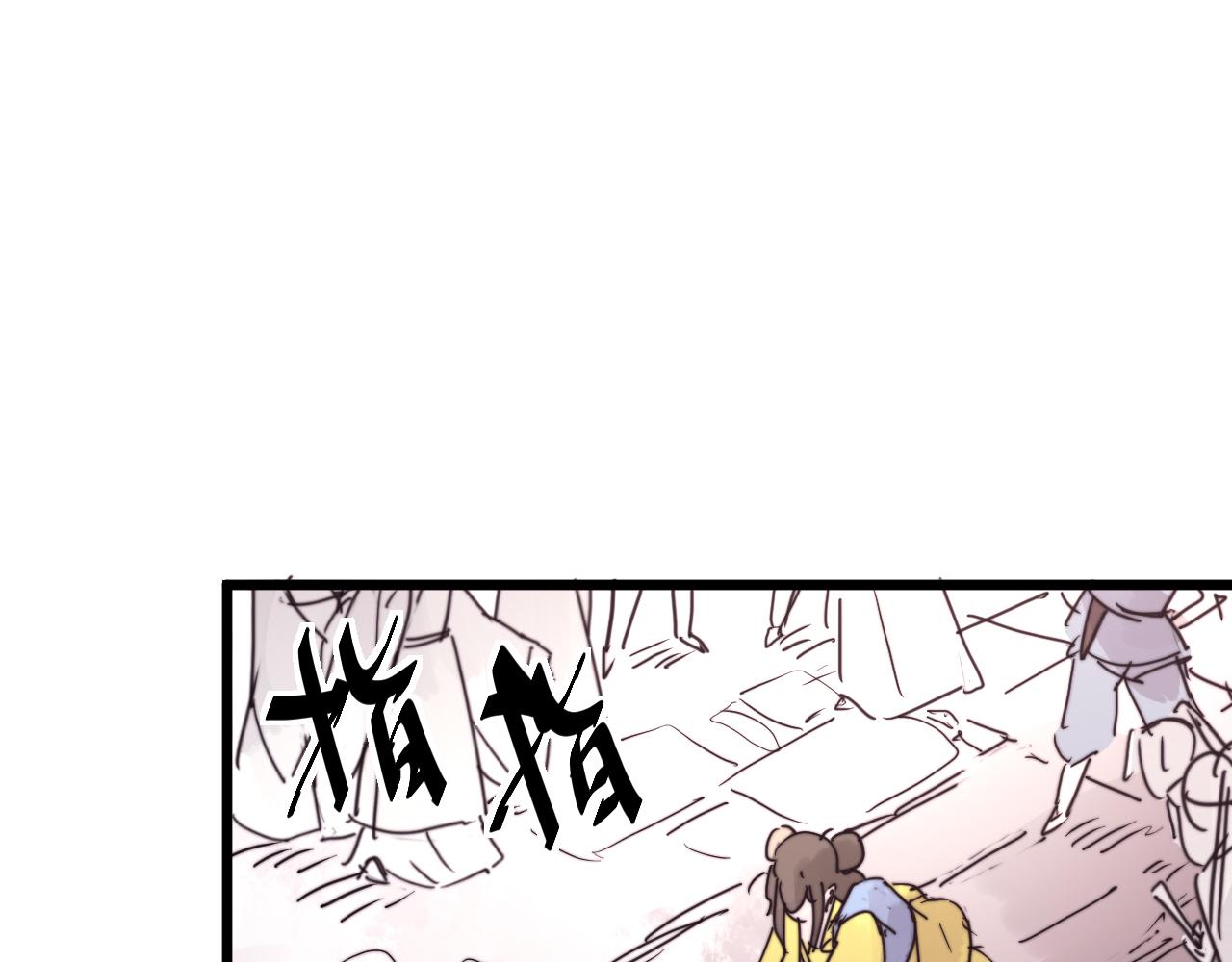 第34话 前世今生（下）-第37话