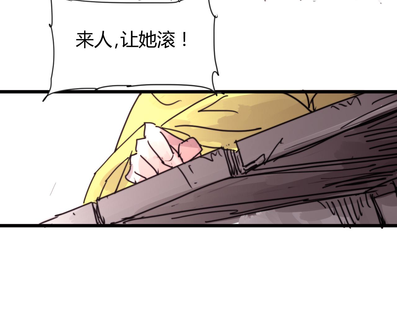 第34话 前世今生（下）-第37话