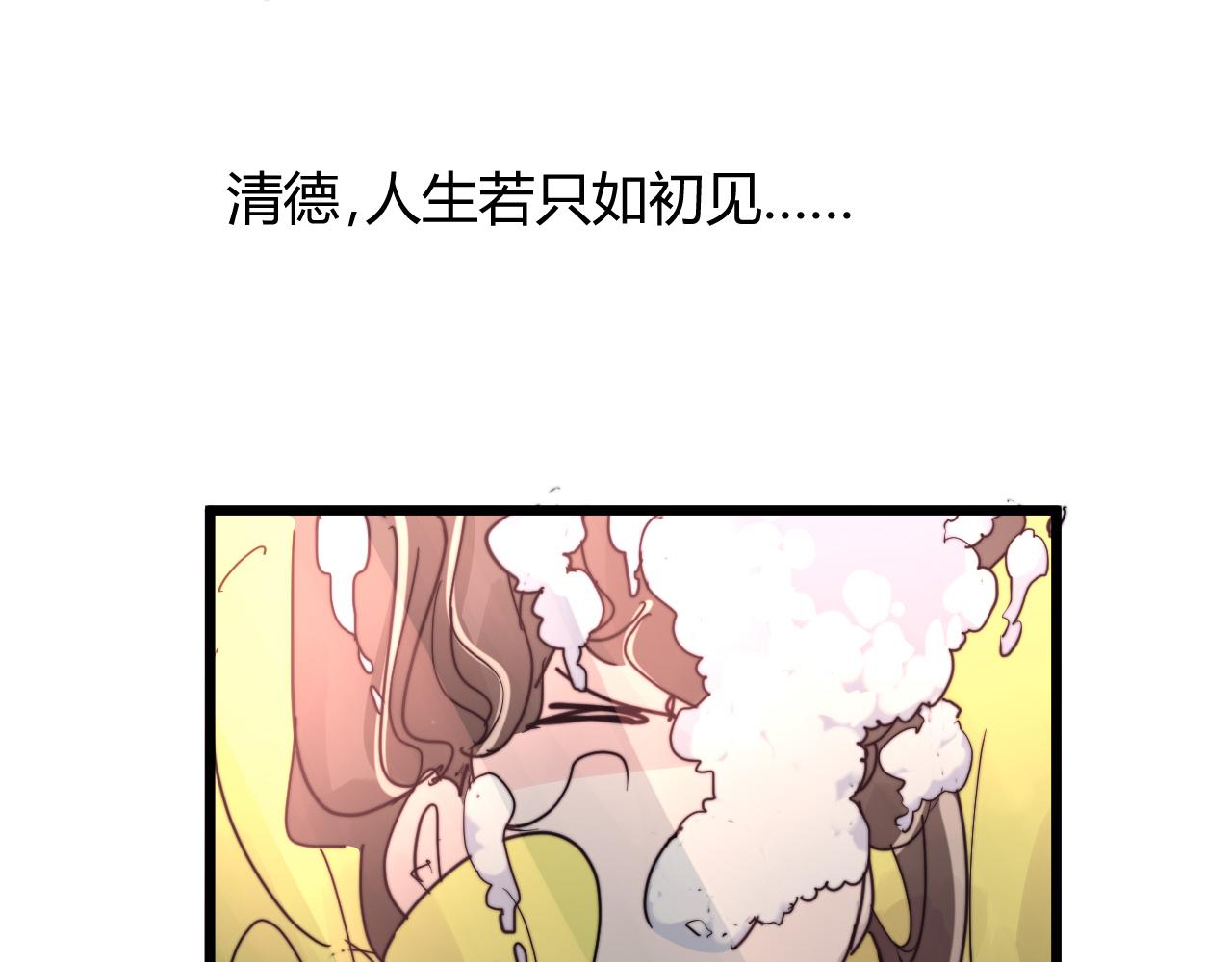 第34话 前世今生（下）-第37话