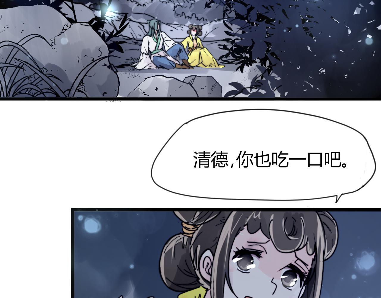 第34话 前世今生（下）-第37话