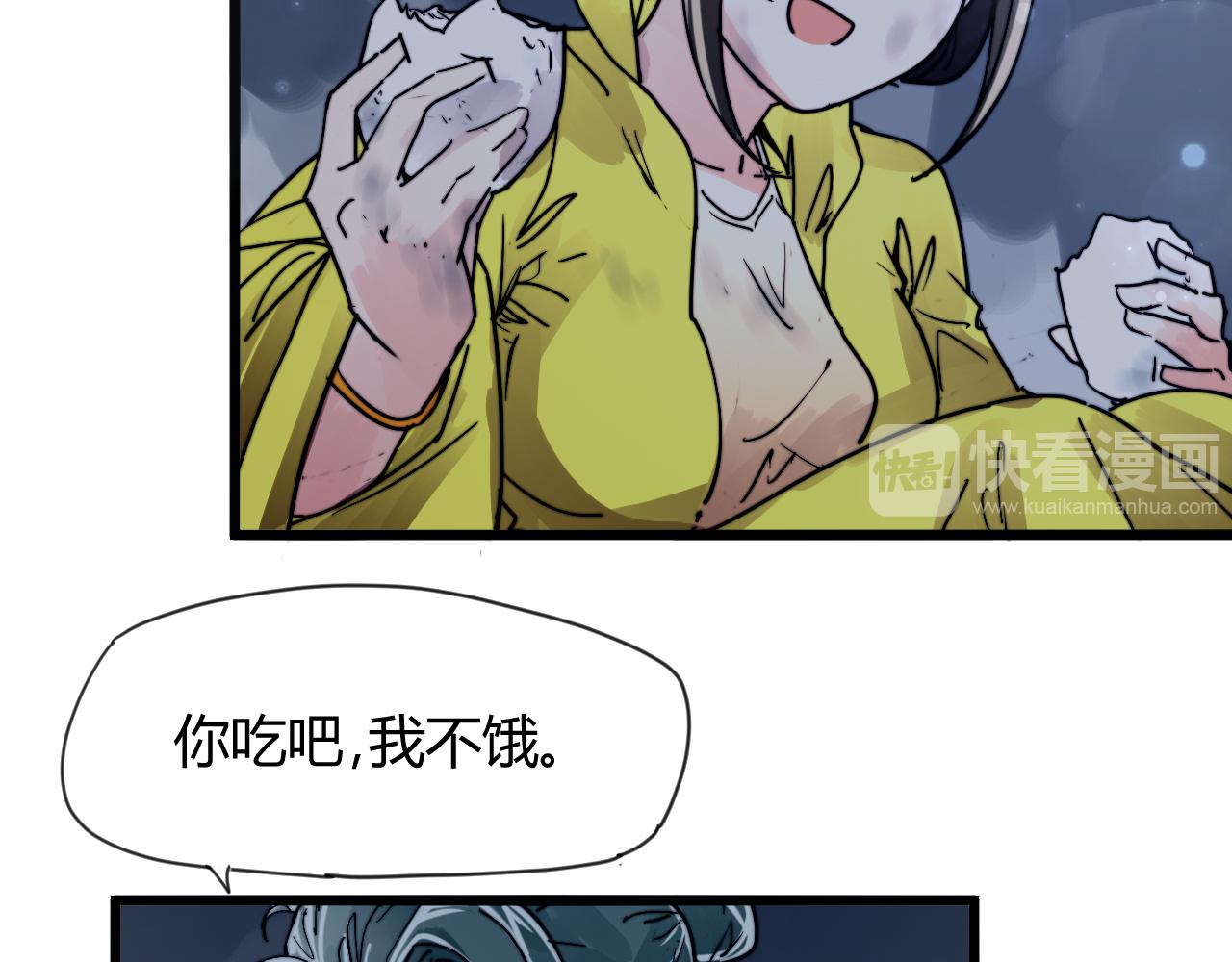 第34话 前世今生（下）-第37话